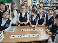 12 апреля 2023 г. Виртуальная экскурсия «Космическое путешествие». Старобжегокайская СБ