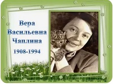 29 апреля 2023 г. Беседа «Воспитатель звериных детенышей». Старобжегокайская СБ