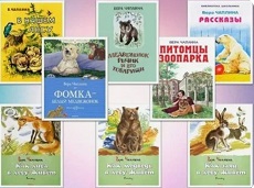 29 апреля 2023 г. Беседа «Воспитатель звериных детенышей». Старобжегокайская СБ