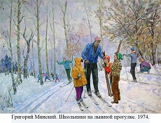 30 декабря 2023 г. Зимние забавы в картинах русских и зарубежных художников. Старобжегокайская СБ