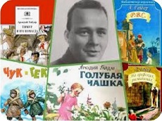 30 января 2024 г. Литературный час: «Любимых детских книг творец». Старобжегокайская СБ