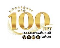 1 февраля 2024 г. Выставка-портрет «Широкая дорога Казбека Шаззо». Старобжегокайская СБ