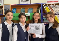 1 февраля 2024 г. Выставка-портрет «Широкая дорога Казбека Шаззо». Старобжегокайская СБ