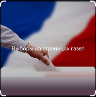 4 марта 2024 г. Информационный час «Выборы на страницах газет». Старобжегокайская СБ