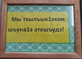 8 ноября 2024 г. Знакомьтесь, новые книги! Старобжегокайская СБ