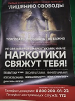 11 марта 2025 г. Урок-предупреждение «Не отнимай у себя завтра!». Старобжегокайская СБ