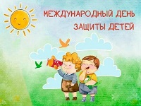 2 июня 2025 г.  День информации «Мы встретим лето!» ЭГБ №1