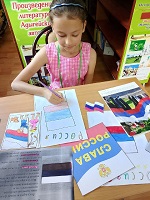 11 июня 2025 г. Час информации «Пусть каждый житель России будет счастлив, любим и горд своей страной». ЭГБ №1