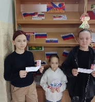 11 июня 2025 г. Час информации «Пусть каждый житель России будет счастлив, любим и горд своей страной». ЭГБ №1
