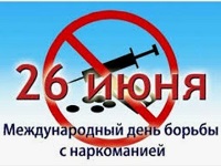 26 июня 2025 г. Перекресток мнений «Наркотики – это не путь, это ТУПИК». Старобжегокайская СБ