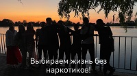 26 июня 2025 г. Перекресток мнений «Наркотики – это не путь, это ТУПИК». Старобжегокайская СБ