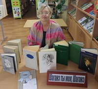 3 октября 2025 г. «Шаганэ ты моя, Шаганэ!», к 130-летию С. Есенина. ЭГБ №1