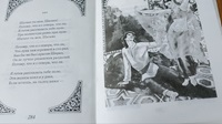3 октября 2025 г. «Шаганэ ты моя, Шаганэ!», к 130-летию С. Есенина. ЭГБ №1
