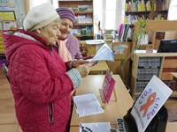 1 декабря 2025 г. Час информации «Знать, чтобы жить». ЭГБ №1