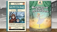 23 января 2026 г. Урок мужества «Был город-фронт, была блокада...». Старобжегокайская СБ