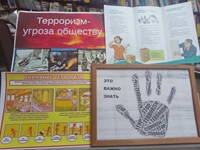 28 января 2026 г. Беседа «Терроризму – нет!». Старобжегокайская СБ