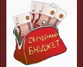 20 февраля 2026 г. Беседа с посетителями «Бюджет и семья». ЭГБ №1