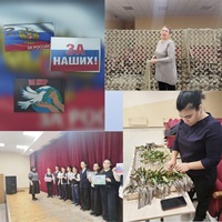 27 февраля 2026 г. Час патриотизма «За Россию! За мир! За наших!» Старобжегокайская СБ