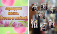 6 марта 2026 г. Книжная выставка-праздник «Праздник весны, цветов и любви». Староабжегокайская СБ