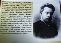 16 марта 2026 г. Выставка-портрет «Мастера сцены», к 150-летию Союза театральных деятелей. Старобжегокайская СБ