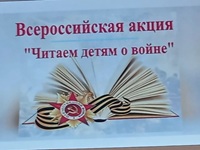 8 мая 2026 г. Книжная выставка «Великая война, Великая победа». Шенджийская СМБ