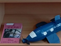 8 мая 2026 г. Книжная выставка «Великая война, Великая победа». Шенджийская СМБ