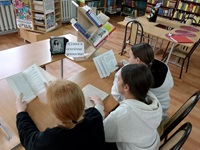 15 мая 2026 г. Час семейного чтения «Семья и семейные ценности». ЭГБ №1