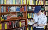26 июня 2026 г. Час полезной информации «Остановись: наркотики вычеркнут тебя из жизни». ЭГБ №1