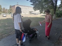 21 августа 2026 г. Уличная акция «Один флаг — одна Россия». ЭДМБ