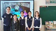 15 октября 2026 г. «Путешествие по сказкам». Старобжегокайская СБ
